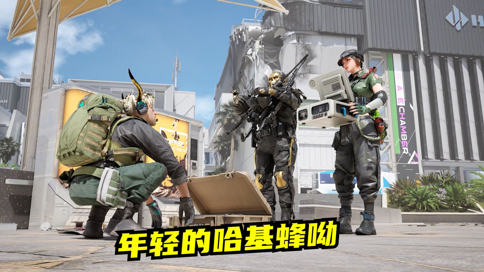 挂机哈基蜂背后真相：速凌电竞新战术还是选手心态崩塌？